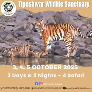 Tipeshwar Wildlife Sanctuary 3D-2N 3-5 Oct 25