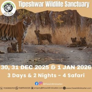 Tipeshwar Wildlife Sanctuary 3D-2N 30 Dec 25-1 Jan 26